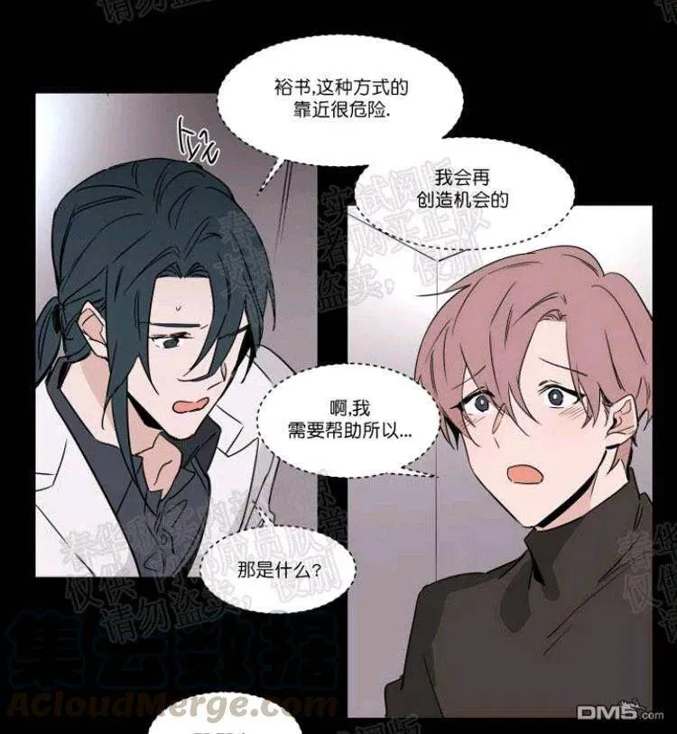 第39话 第21页