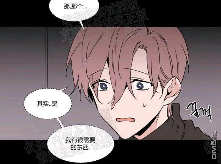 第39话 第22页