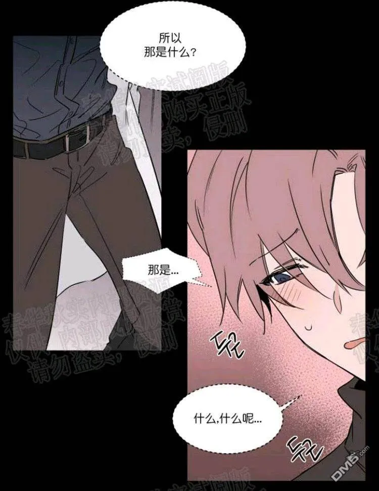 第39话 第23页