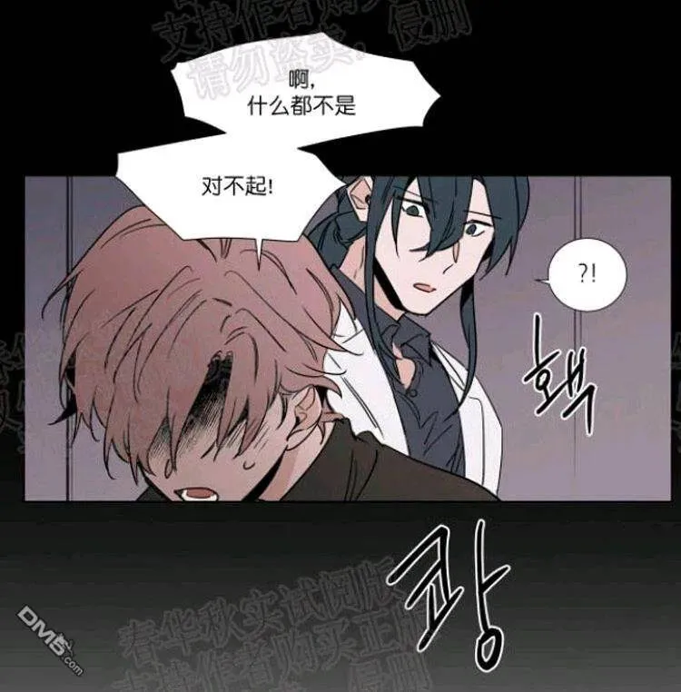 第39话 第24页
