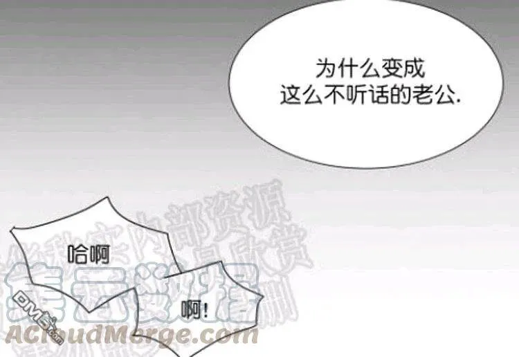 第39话 第25页