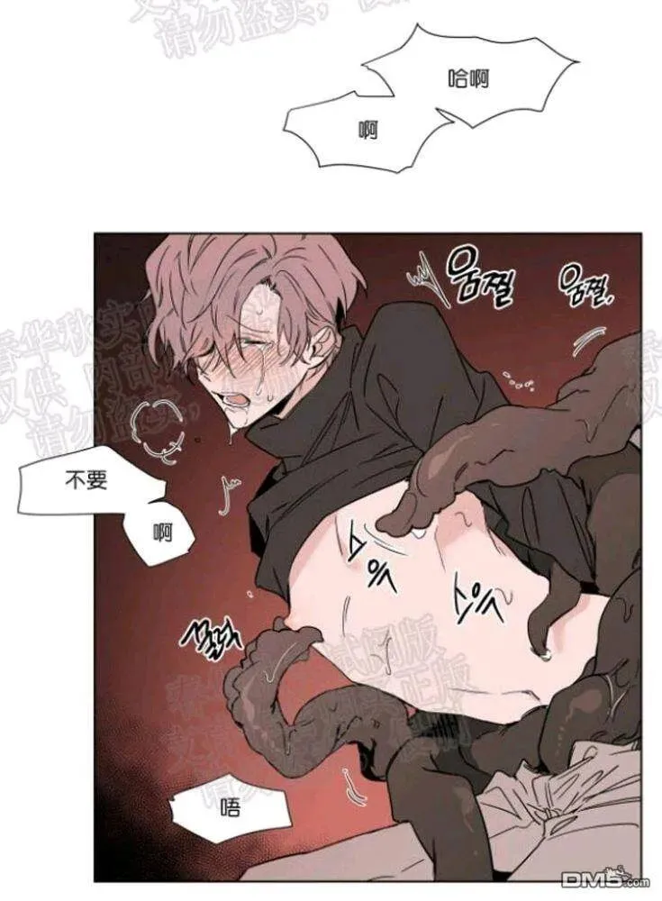 第39话 第27页