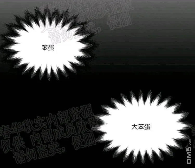 第39话 第30页