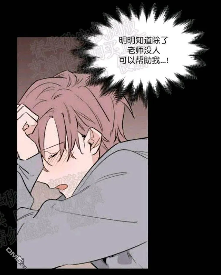 第39话 第31页