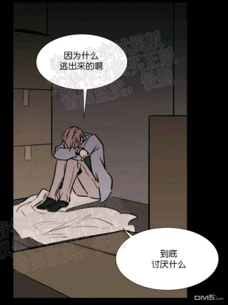 第39话 第32页