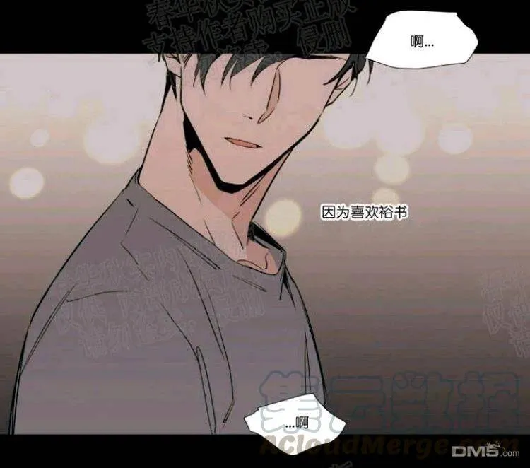 第39话 第33页