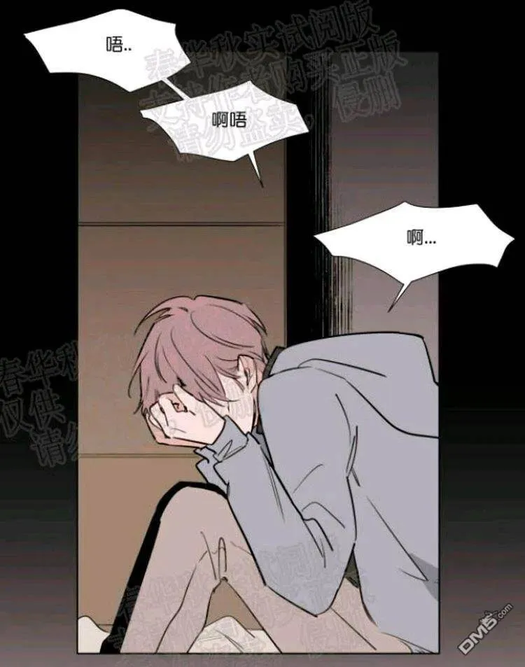 第39话 第34页