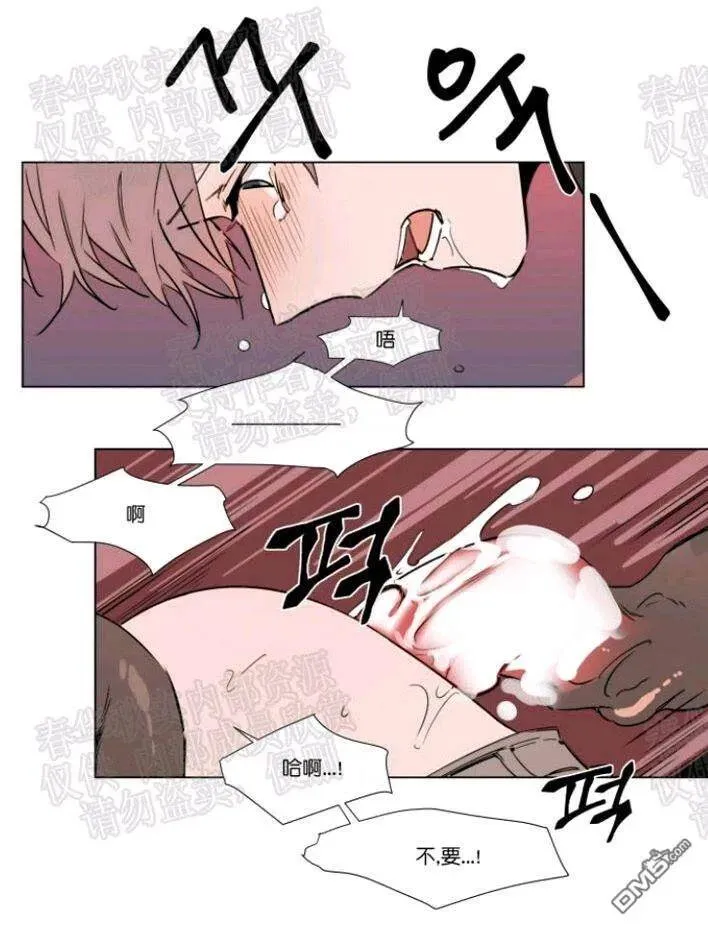 第39话 第36页