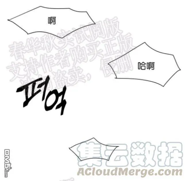 第39话 第37页