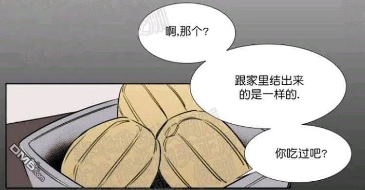 第39话 第38页