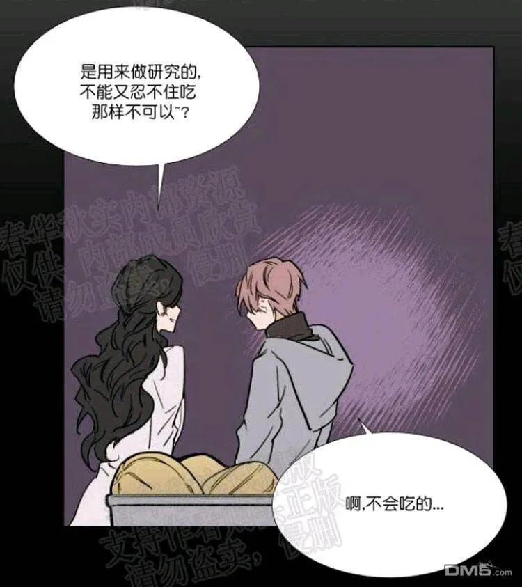 第39话 第39页