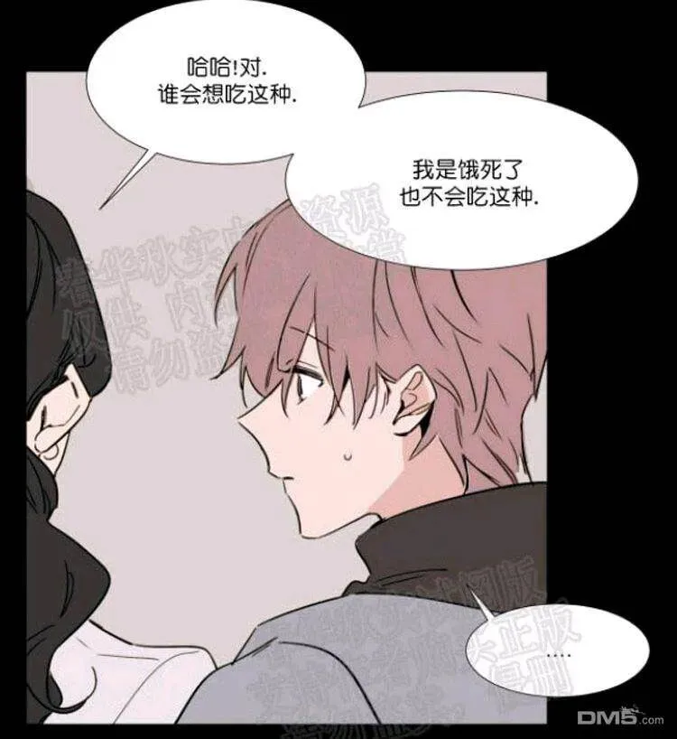 第39话 第40页