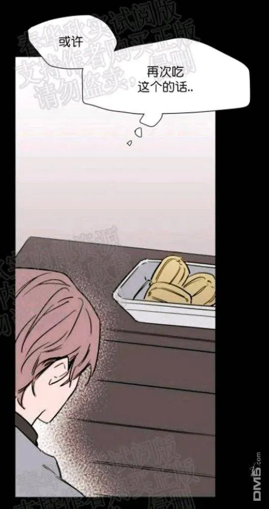 第39话 第42页