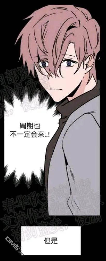 第39话 第43页