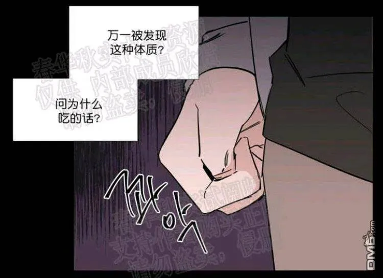 第39话 第44页