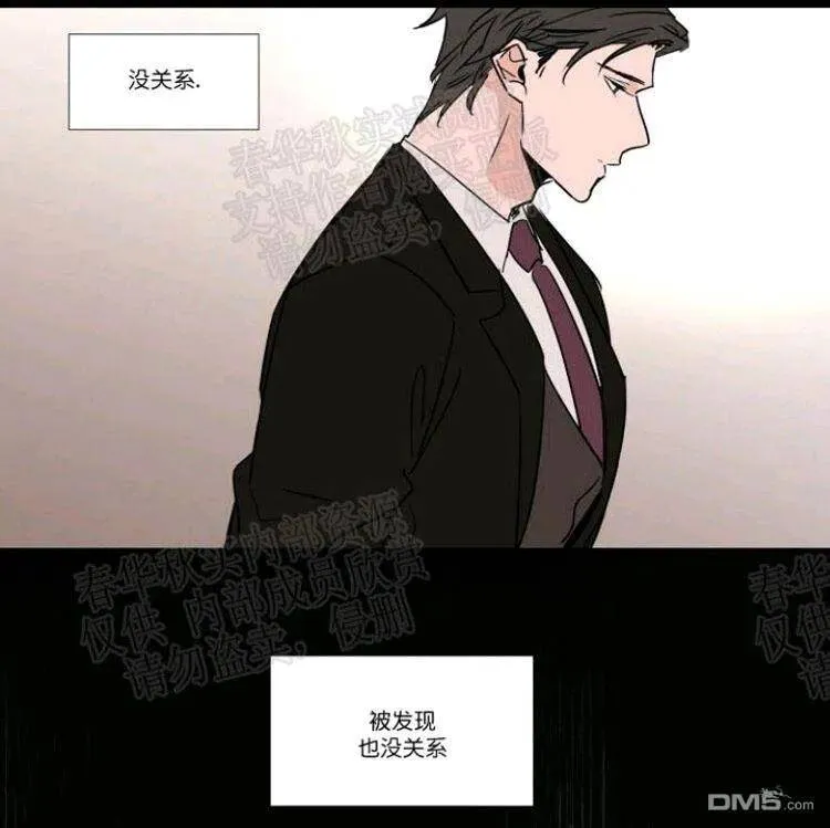 第39话 第46页