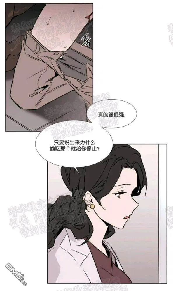 第39话 第47页