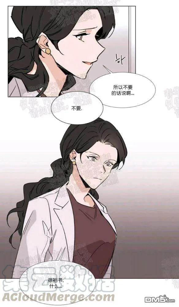 第39话 第49页