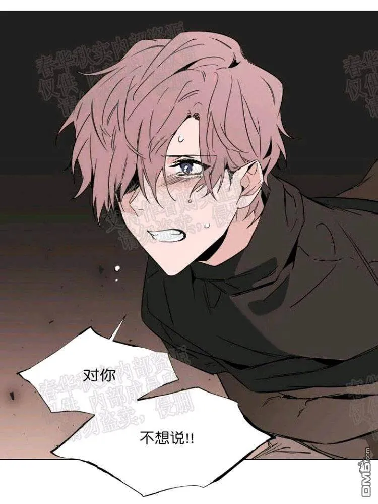 第39话 第51页