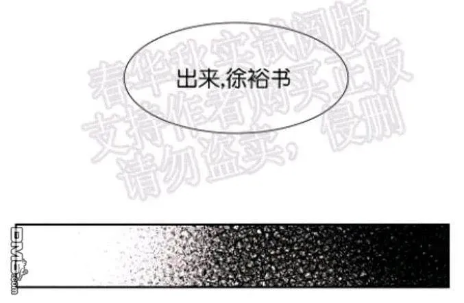 第40话 第3页