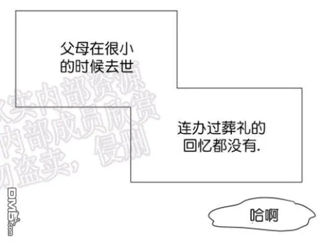 第40话 第4页