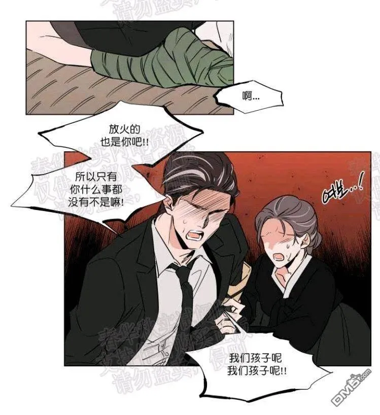 第40话 第7页