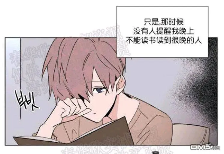 第40话 第12页