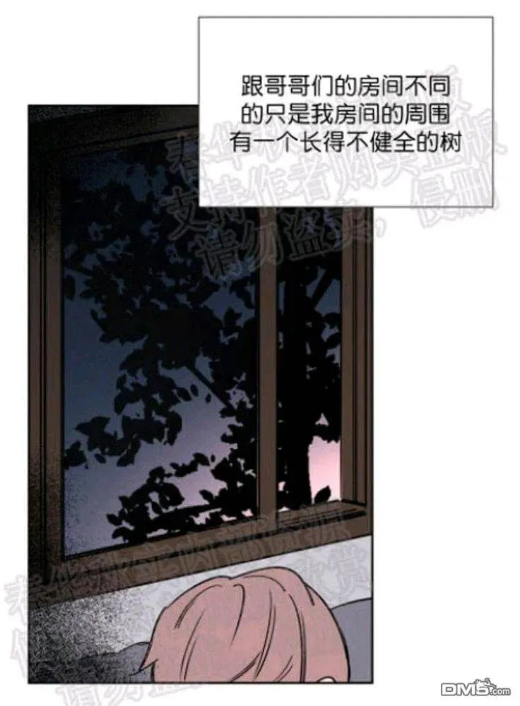 第40话 第14页