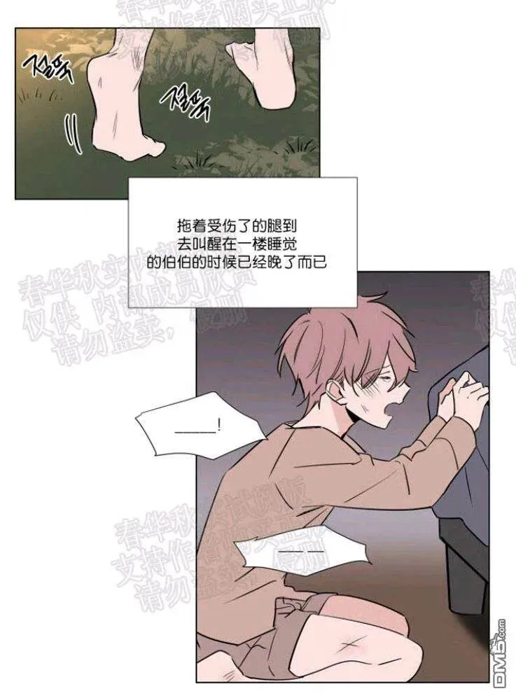 第40话 第16页