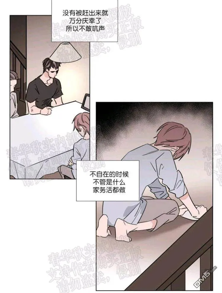 第40话 第19页