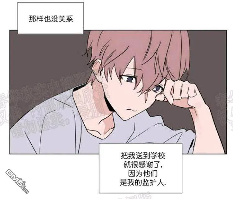 第40话 第20页
