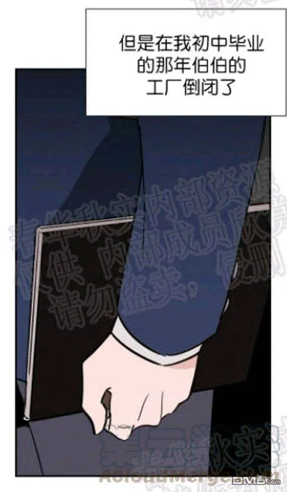 第40话 第21页