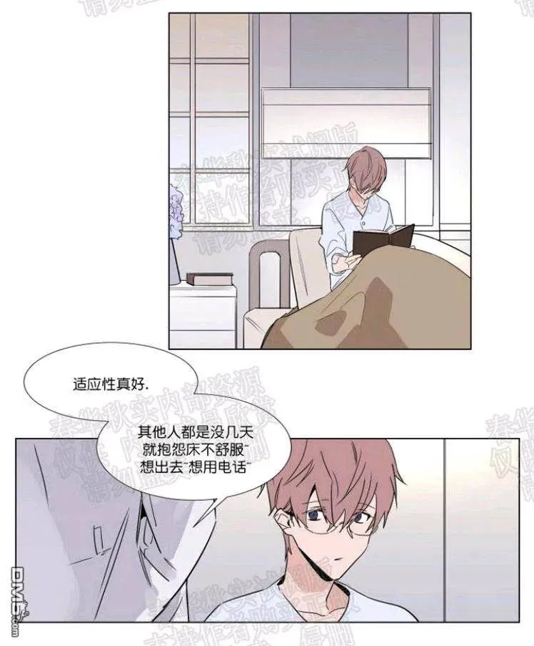 第40话 第26页