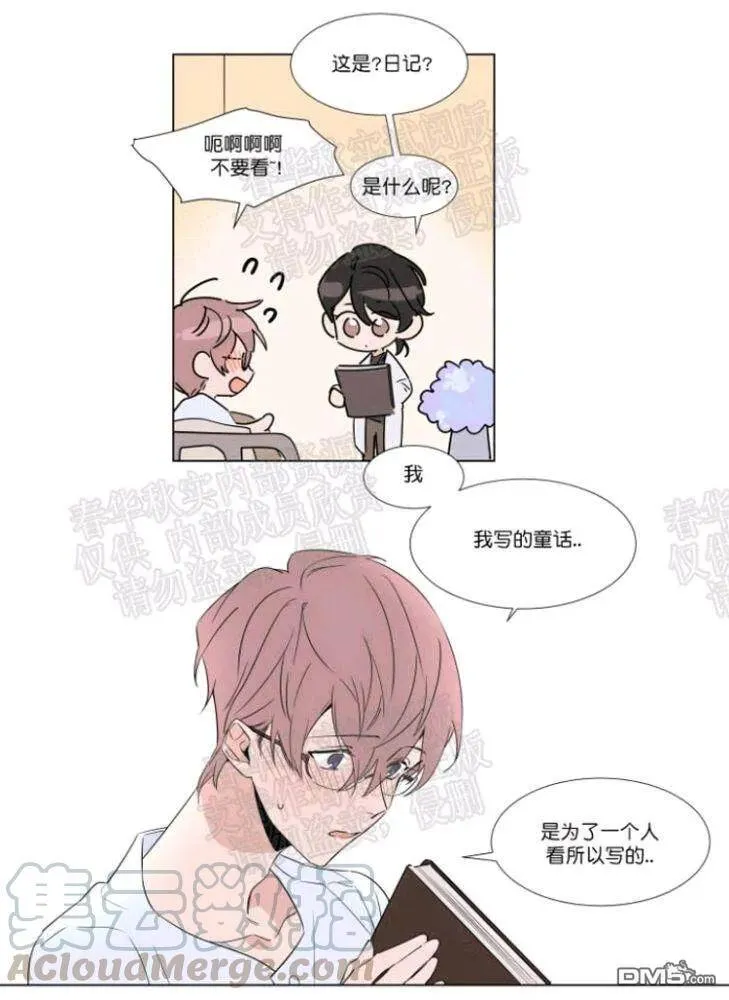第40话 第29页
