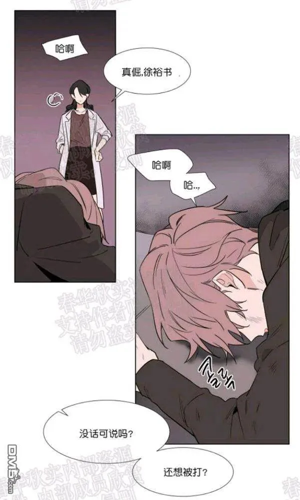 第40话 第32页