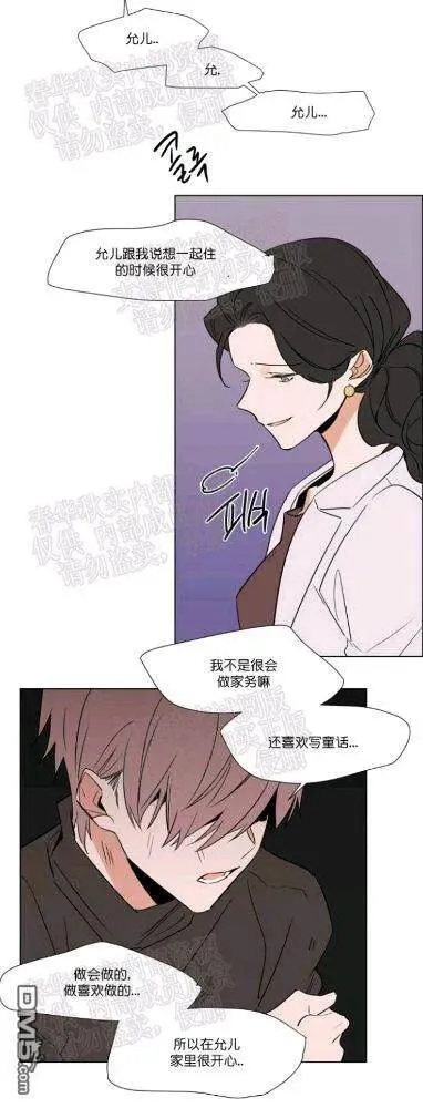 第40话 第34页