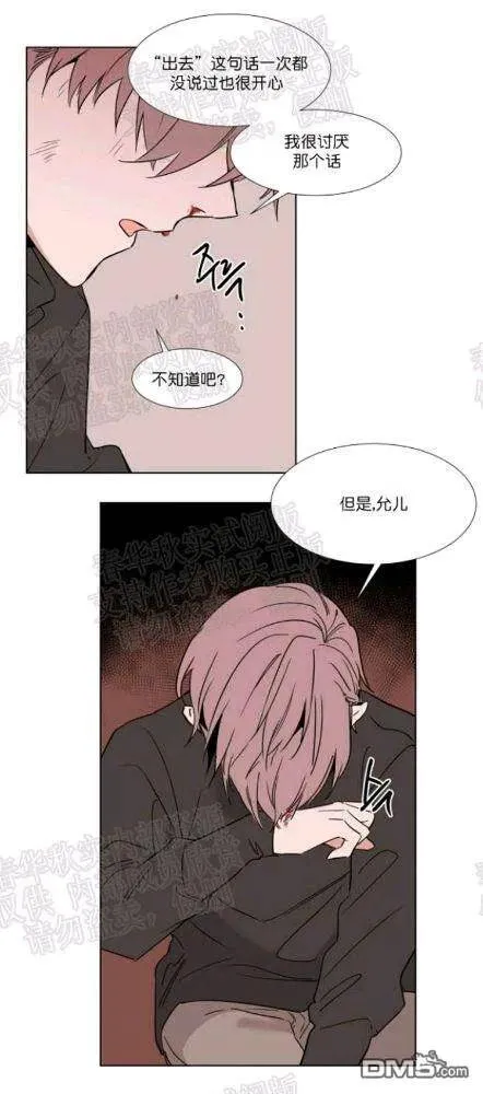第40话 第35页