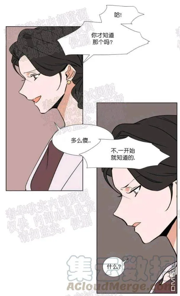 第40话 第37页