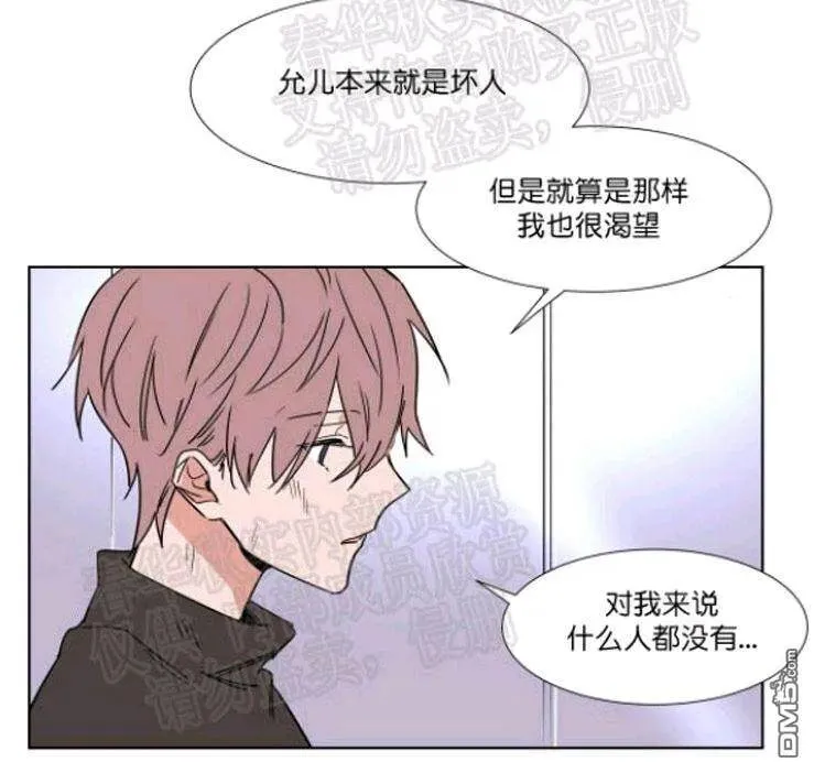 第40话 第38页