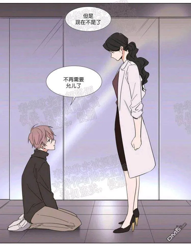 第40话 第39页