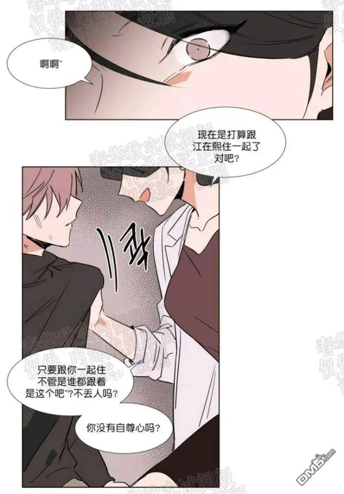 第40话 第40页