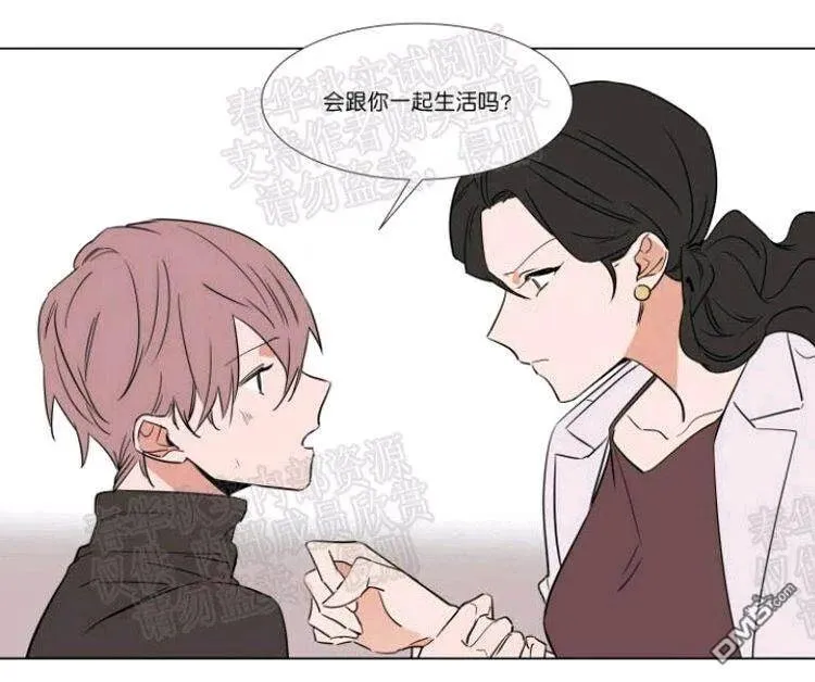 第40话 第42页