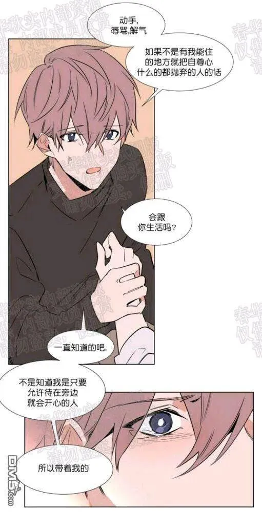 第40话 第44页