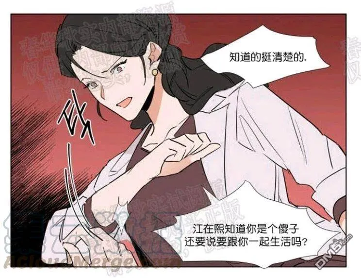第40话 第45页