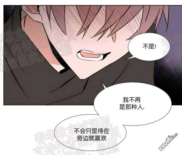 第40话 第46页
