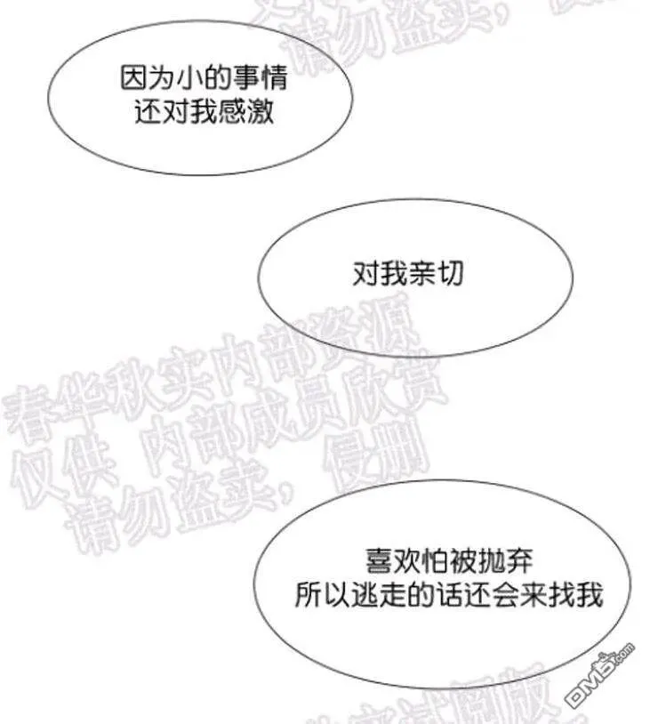 第40话 第47页