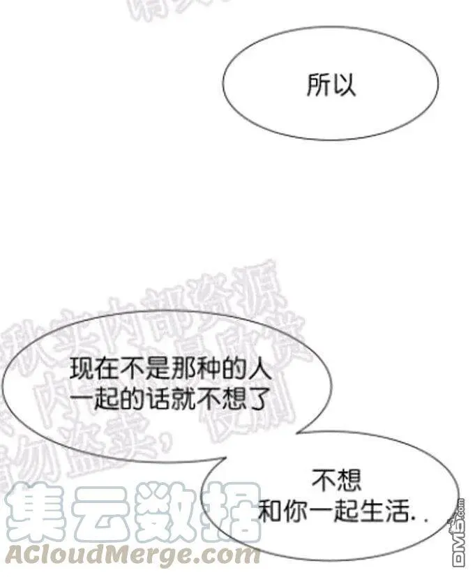第40话 第49页