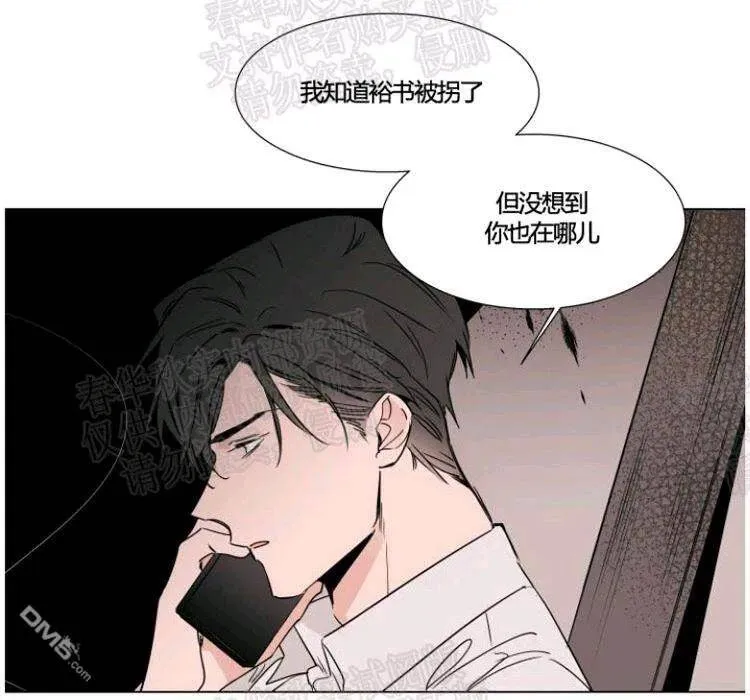 第41话 第2页