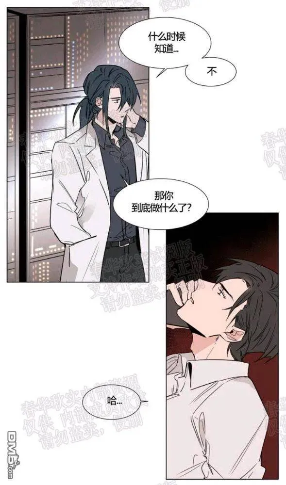第41话 第3页