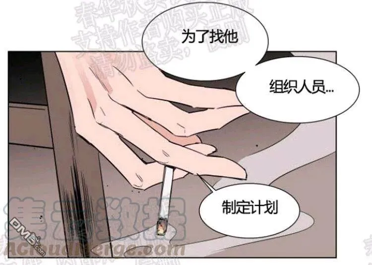 第41话 第4页
